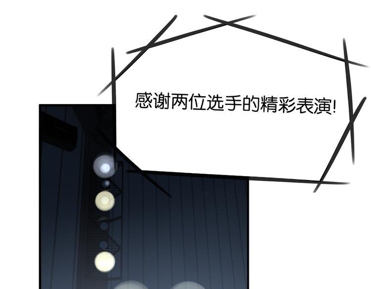 《贫穷父女》漫画最新章节第211话 偶像选拔篇21免费下拉式在线观看章节第【19】张图片