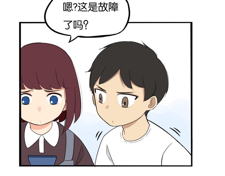 《贫穷父女》漫画最新章节第211话 偶像选拔篇21免费下拉式在线观看章节第【43】张图片