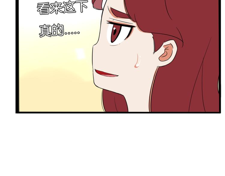 《贫穷父女》漫画最新章节第211话 偶像选拔篇21免费下拉式在线观看章节第【62】张图片