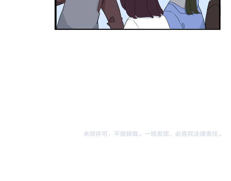 《贫穷父女》漫画最新章节第211话 偶像选拔篇21免费下拉式在线观看章节第【77】张图片