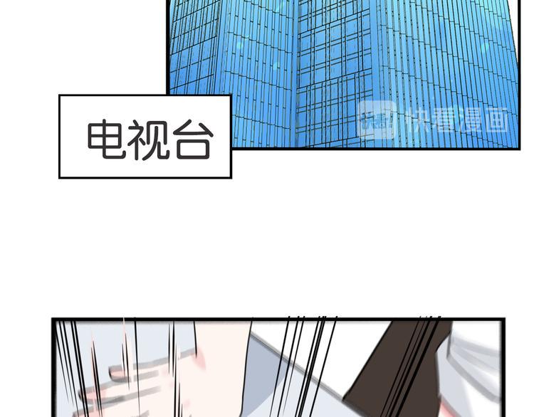 《贫穷父女》漫画最新章节第212话 偶像选拔篇22免费下拉式在线观看章节第【33】张图片