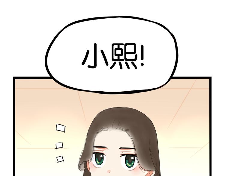 《贫穷父女》漫画最新章节第212话 偶像选拔篇22免费下拉式在线观看章节第【5】张图片