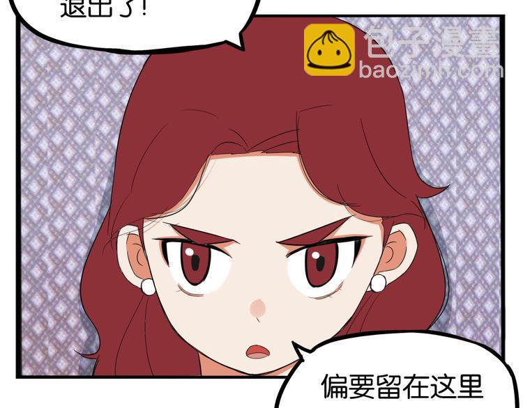 《贫穷父女》漫画最新章节第213话 偶像选拔篇23免费下拉式在线观看章节第【37】张图片