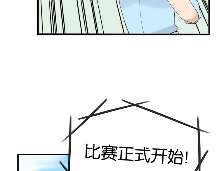 《贫穷父女》漫画最新章节第213话 偶像选拔篇23免费下拉式在线观看章节第【63】张图片