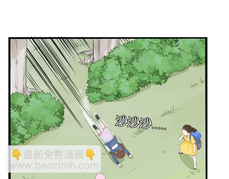 《贫穷父女》漫画最新章节第214话 偶像选拔篇24免费下拉式在线观看章节第【47】张图片