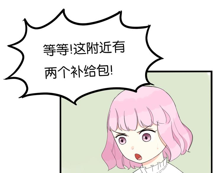 《贫穷父女》漫画最新章节第214话 偶像选拔篇24免费下拉式在线观看章节第【59】张图片