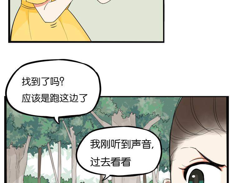 《贫穷父女》漫画最新章节第215话  偶像选拔篇25免费下拉式在线观看章节第【25】张图片