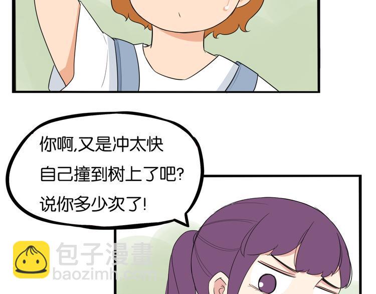 《贫穷父女》漫画最新章节第215话  偶像选拔篇25免费下拉式在线观看章节第【32】张图片