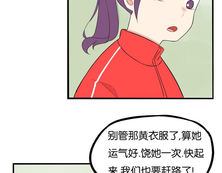 《贫穷父女》漫画最新章节第215话  偶像选拔篇25免费下拉式在线观看章节第【33】张图片