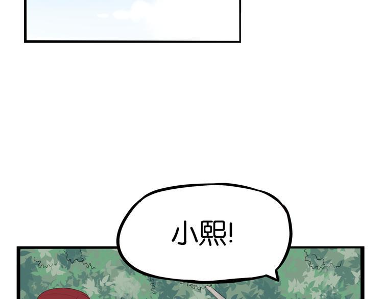 《贫穷父女》漫画最新章节第215话  偶像选拔篇25免费下拉式在线观看章节第【36】张图片