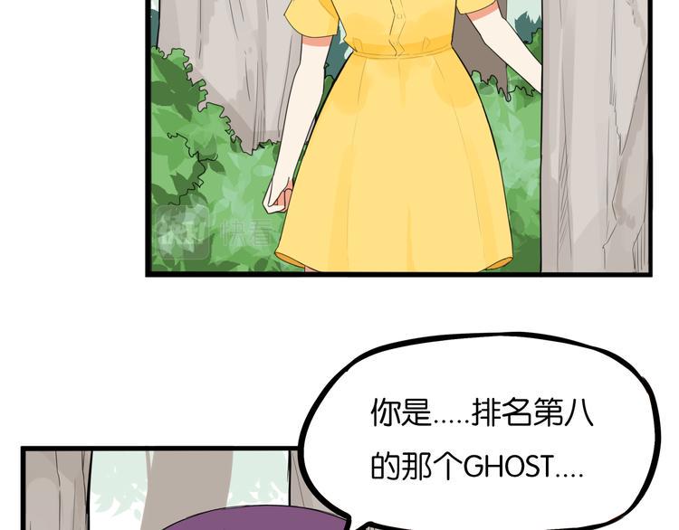 《贫穷父女》漫画最新章节第215话  偶像选拔篇25免费下拉式在线观看章节第【6】张图片