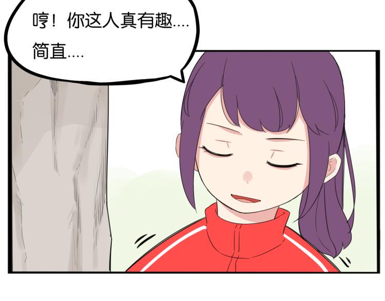 《贫穷父女》漫画最新章节第218话 偶像选拔篇28免费下拉式在线观看章节第【12】张图片