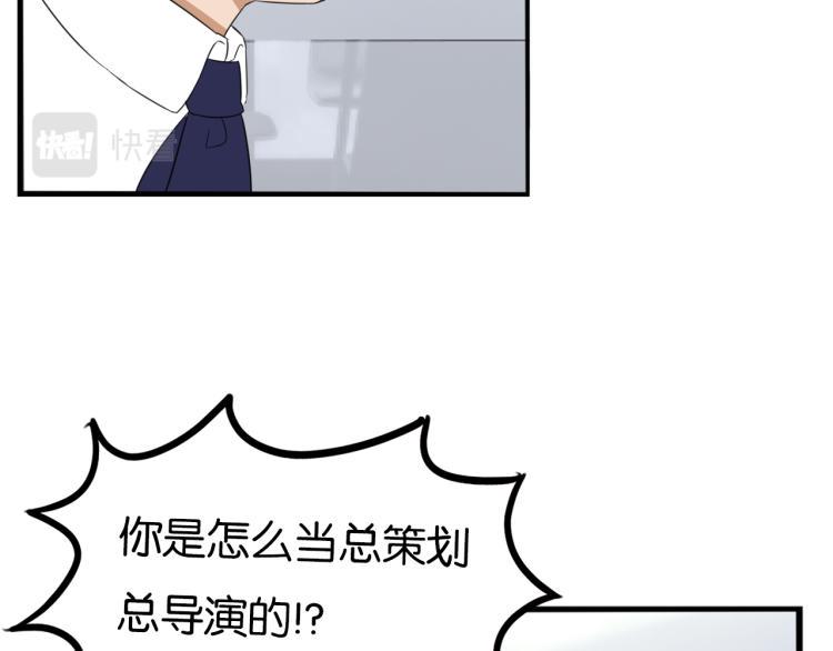 《贫穷父女》漫画最新章节第218话 偶像选拔篇28免费下拉式在线观看章节第【36】张图片