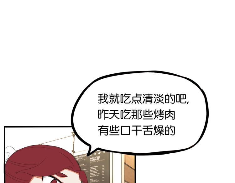 《贫穷父女》漫画最新章节第218话 偶像选拔篇28免费下拉式在线观看章节第【53】张图片