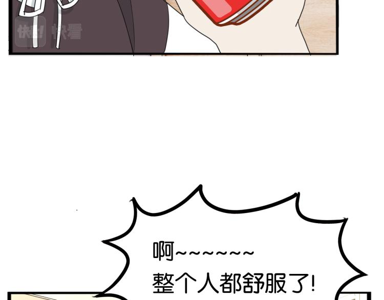 《贫穷父女》漫画最新章节第218话 偶像选拔篇28免费下拉式在线观看章节第【58】张图片