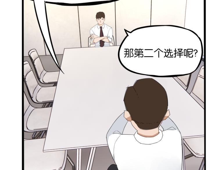 《贫穷父女》漫画最新章节第219话 偶像选拔篇29免费下拉式在线观看章节第【18】张图片