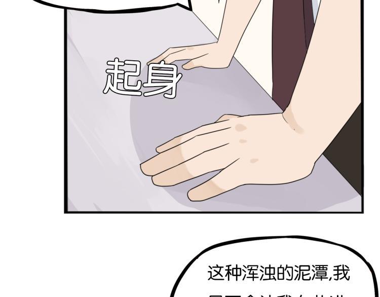 《贫穷父女》漫画最新章节第219话 偶像选拔篇29免费下拉式在线观看章节第【41】张图片