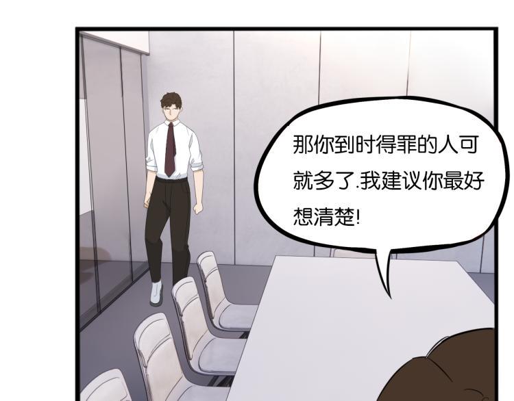 《贫穷父女》漫画最新章节第219话 偶像选拔篇29免费下拉式在线观看章节第【46】张图片