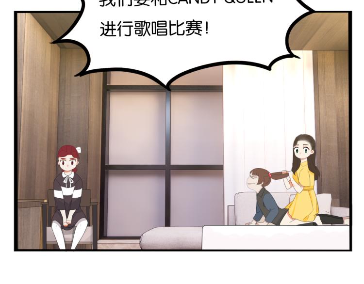 《贫穷父女》漫画最新章节第219话 偶像选拔篇29免费下拉式在线观看章节第【60】张图片