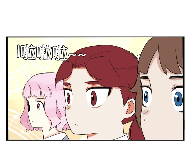 《贫穷父女》漫画最新章节第219话 偶像选拔篇29免费下拉式在线观看章节第【71】张图片