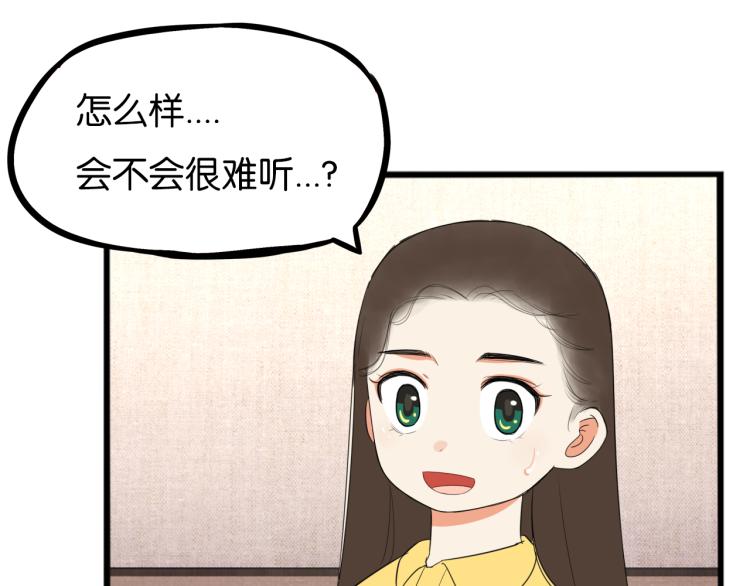 《贫穷父女》漫画最新章节第219话 偶像选拔篇29免费下拉式在线观看章节第【72】张图片