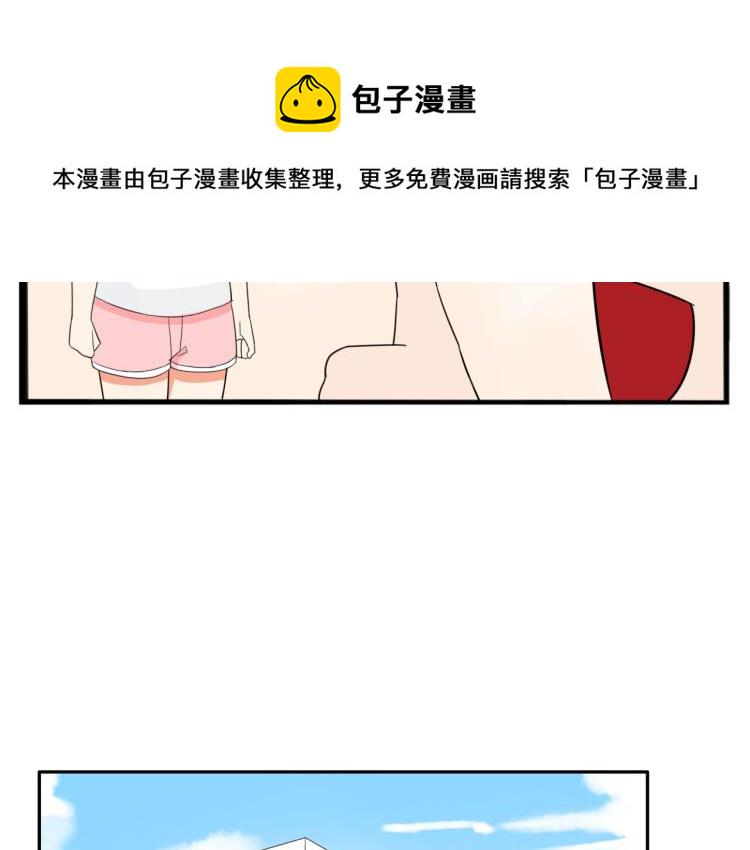 《贫穷父女》漫画最新章节221话 小剧场免费下拉式在线观看章节第【12】张图片