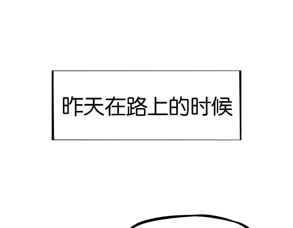 《贫穷父女》漫画最新章节第223话  下雨天免费下拉式在线观看章节第【31】张图片