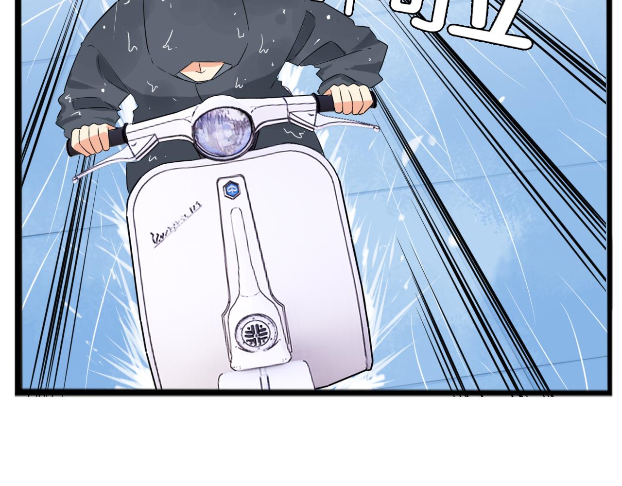 《贫穷父女》漫画最新章节第223话  下雨天免费下拉式在线观看章节第【86】张图片