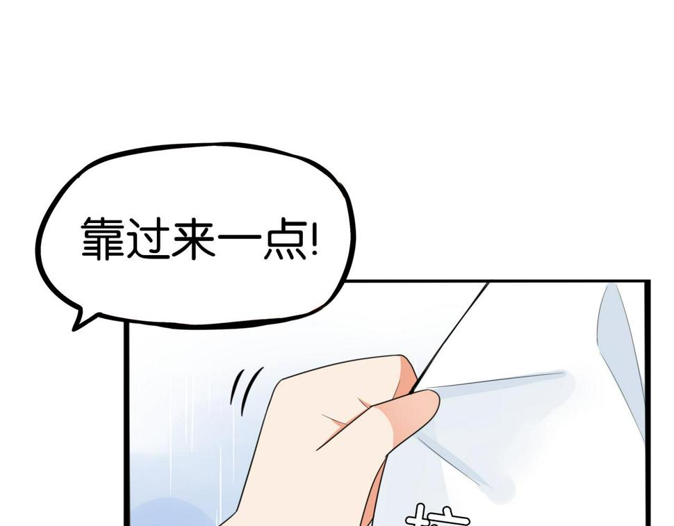 《贫穷父女》漫画最新章节第224话 下雨天2免费下拉式在线观看章节第【12】张图片