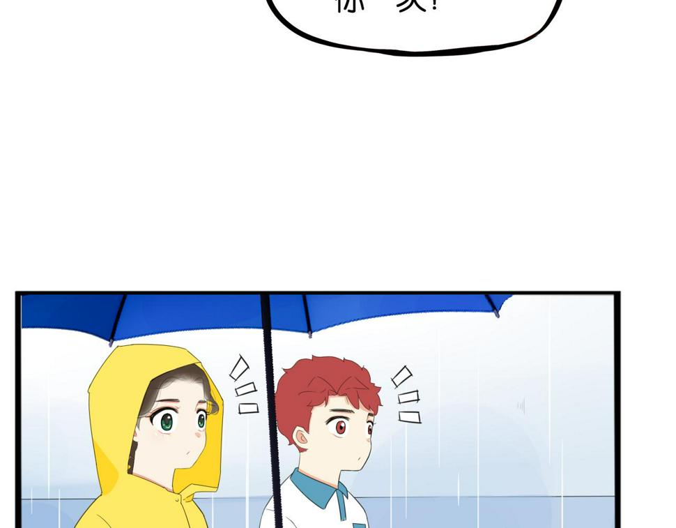 《贫穷父女》漫画最新章节第224话 下雨天2免费下拉式在线观看章节第【23】张图片