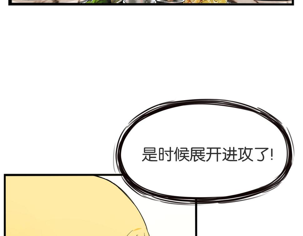 《贫穷父女》漫画最新章节第225话  不良少女的恋情免费下拉式在线观看章节第【48】张图片