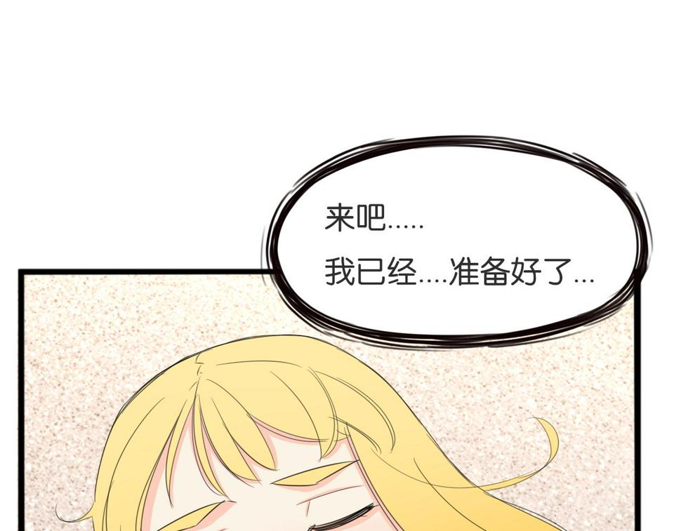 《贫穷父女》漫画最新章节第226话 不良少女的恋情2免费下拉式在线观看章节第【18】张图片