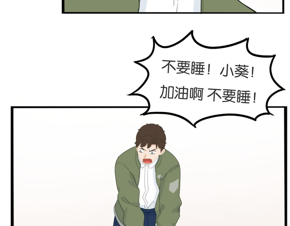 《贫穷父女》漫画最新章节第226话 不良少女的恋情2免费下拉式在线观看章节第【25】张图片