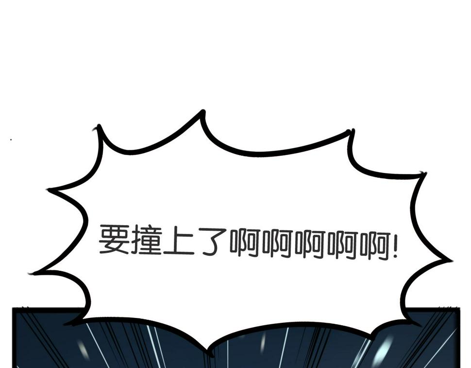 《贫穷父女》漫画最新章节第226话 不良少女的恋情2免费下拉式在线观看章节第【50】张图片