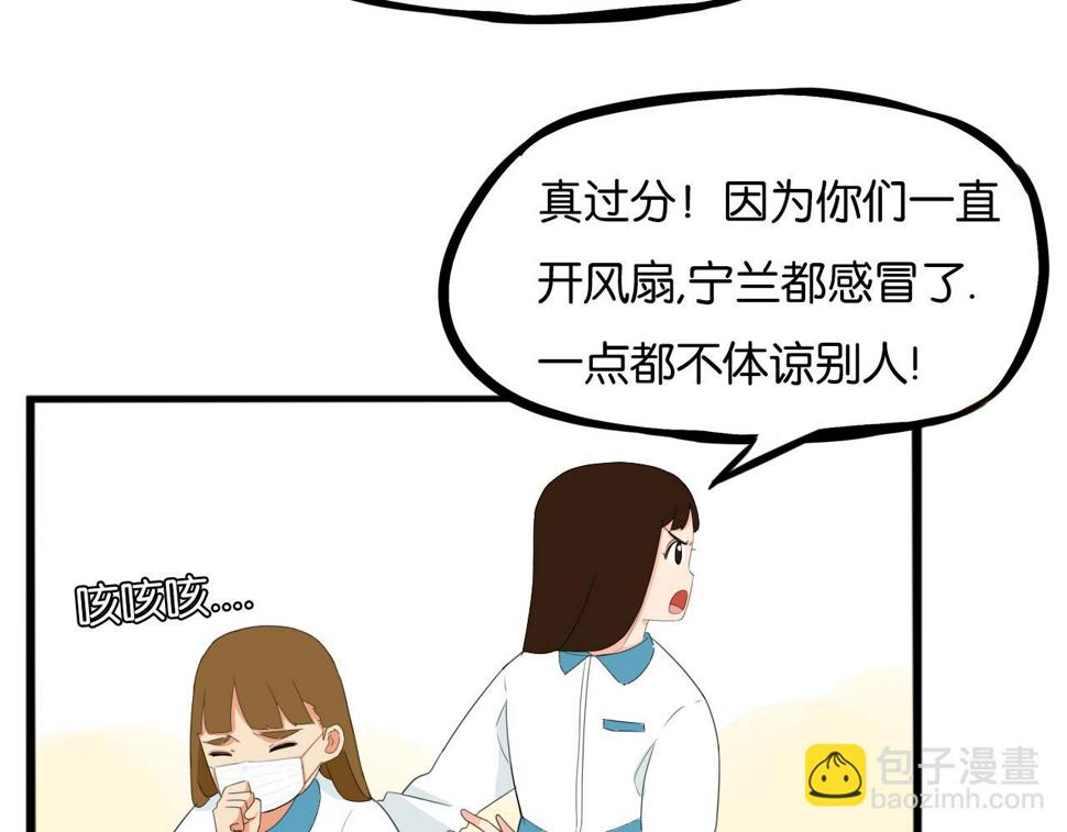 《贫穷父女》漫画最新章节第227话  男生女生的矛盾免费下拉式在线观看章节第【17】张图片