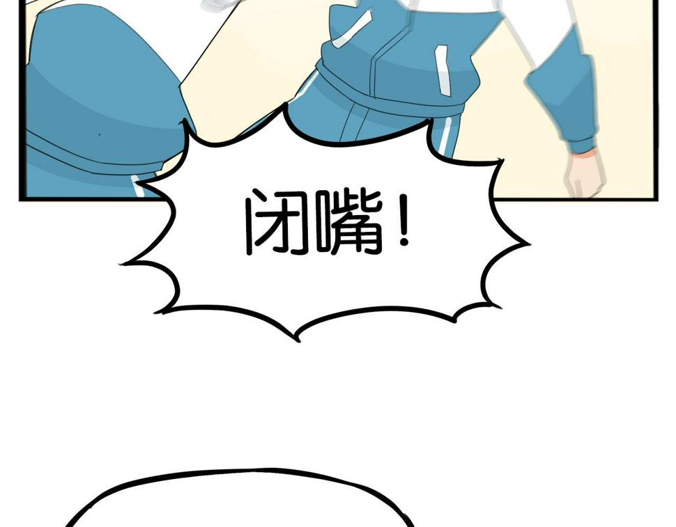 《贫穷父女》漫画最新章节第227话  男生女生的矛盾免费下拉式在线观看章节第【44】张图片