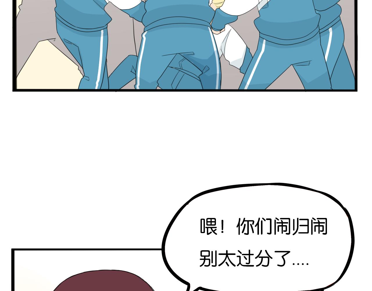 《贫穷父女》漫画最新章节第227话  男生女生的矛盾免费下拉式在线观看章节第【51】张图片