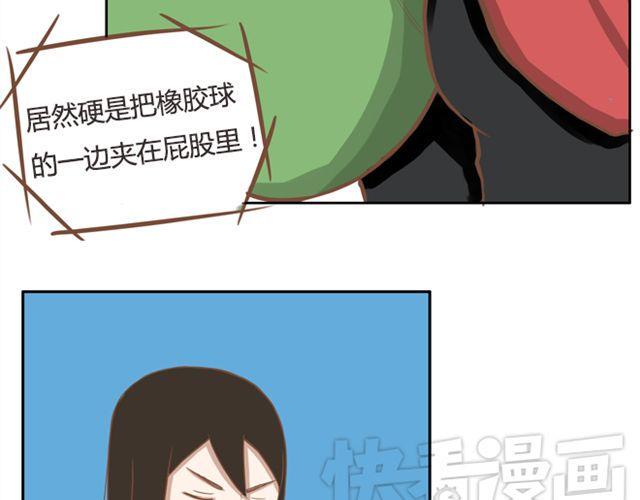 《贫穷父女》漫画最新章节第25话 这比赛也太奇葩了！免费下拉式在线观看章节第【31】张图片