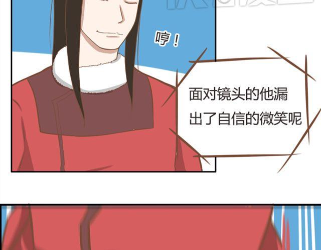 《贫穷父女》漫画最新章节第25话 这比赛也太奇葩了！免费下拉式在线观看章节第【32】张图片