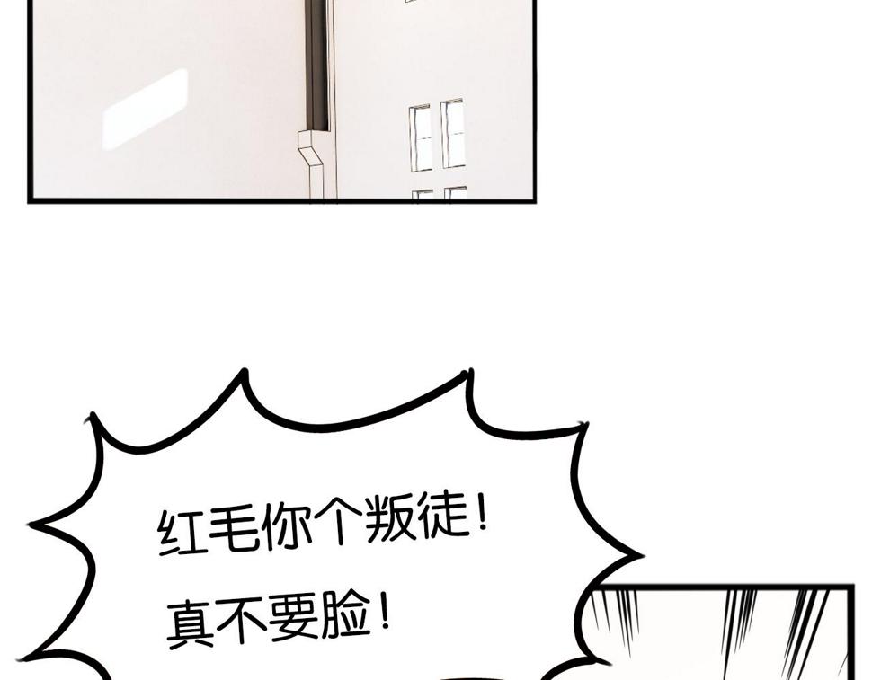 《贫穷父女》漫画最新章节第228话 男生女生的矛盾2免费下拉式在线观看章节第【13】张图片