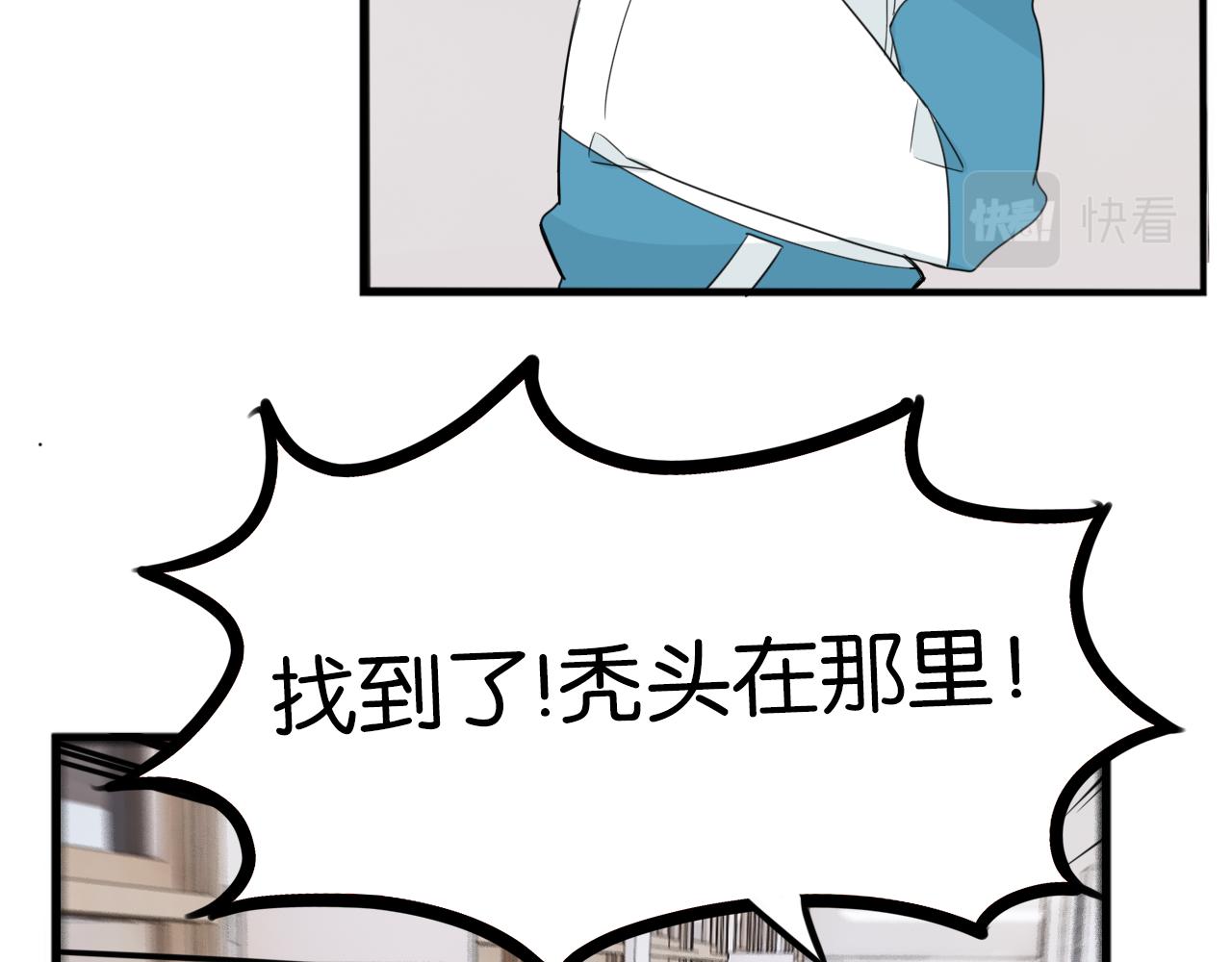 《贫穷父女》漫画最新章节第228话 男生女生的矛盾2免费下拉式在线观看章节第【54】张图片