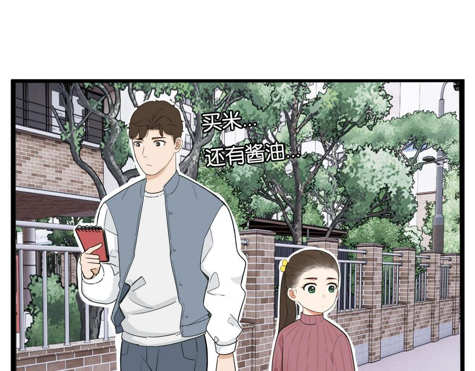 《贫穷父女》漫画最新章节第229话 父女的记忆免费下拉式在线观看章节第【5】张图片