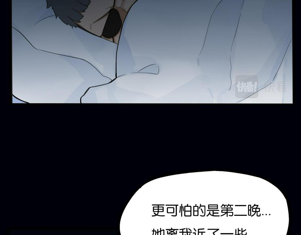 《贫穷父女》漫画最新章节第230话 停电夜免费下拉式在线观看章节第【13】张图片