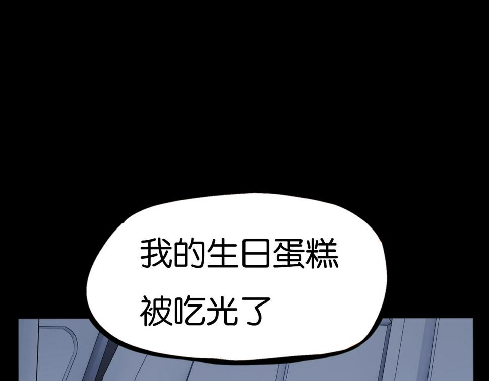 《贫穷父女》漫画最新章节第230话 停电夜免费下拉式在线观看章节第【43】张图片