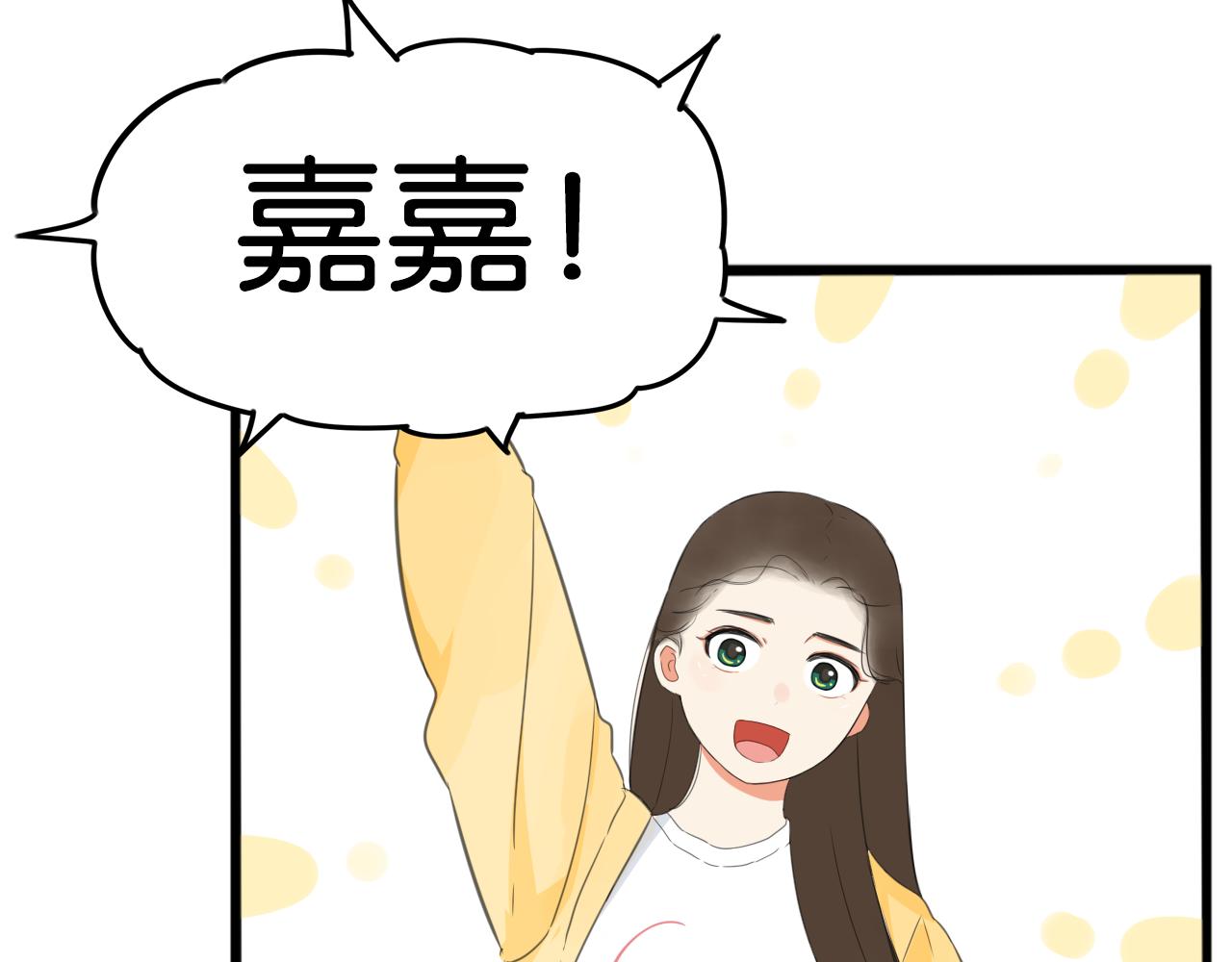 《贫穷父女》漫画最新章节第231话 变成大人了!免费下拉式在线观看章节第【100】张图片