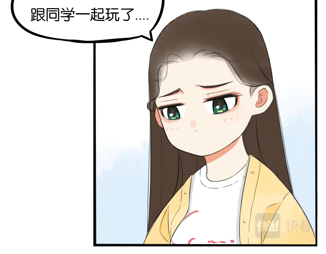 《贫穷父女》漫画最新章节第231话 变成大人了!免费下拉式在线观看章节第【104】张图片