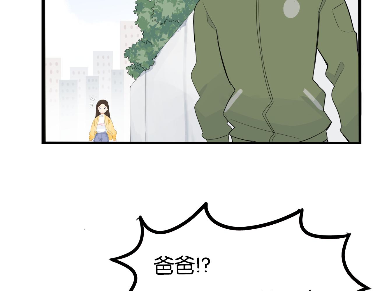 《贫穷父女》漫画最新章节第231话 变成大人了!免费下拉式在线观看章节第【125】张图片