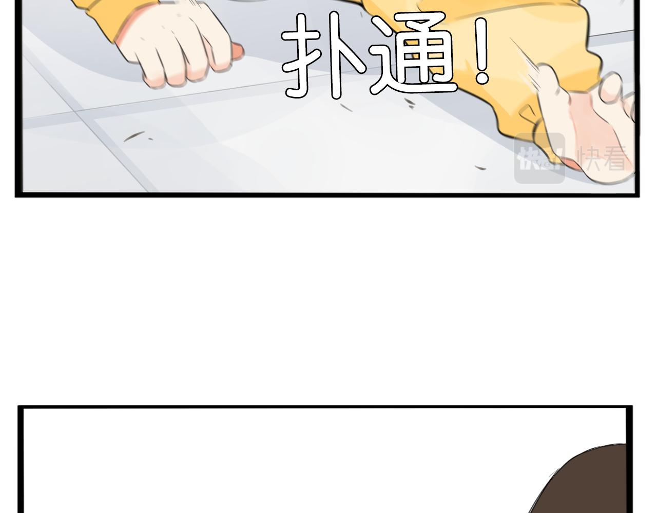 《贫穷父女》漫画最新章节第231话 变成大人了!免费下拉式在线观看章节第【146】张图片