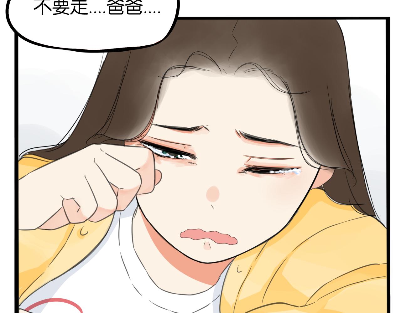 《贫穷父女》漫画最新章节第231话 变成大人了!免费下拉式在线观看章节第【148】张图片