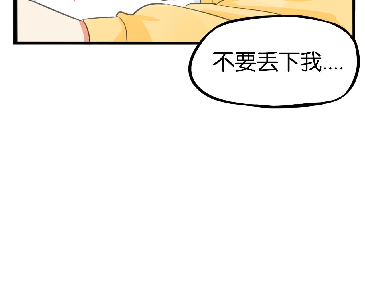 《贫穷父女》漫画最新章节第231话 变成大人了!免费下拉式在线观看章节第【149】张图片